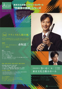 akasaka001-1.jpg